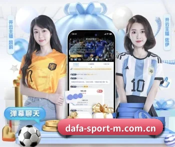 大发体育官网的故事 - 体育资讯内容服务
